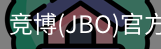 JBO官方正版下载